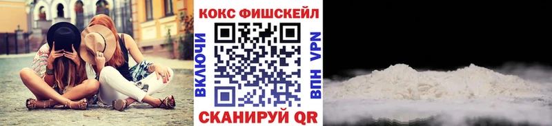 Где продают наркотики Выборг КОКАИН  Псилоцибиновые грибы  Канабис  NBOMe  СОЛЬ  МЕГА как зайти  Мефедрон 
