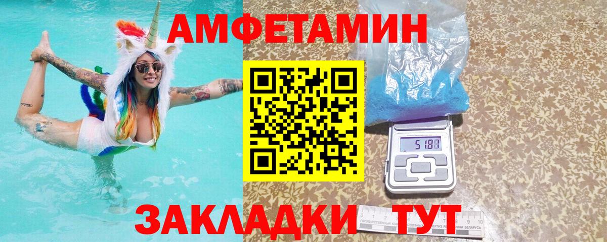 кракен ссылки  Вход с VPN  Выборг  Amphetamine Розовый  Amphetamine 