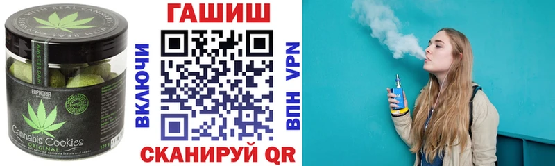 Печенье с ТГК марихуана купить KRAKEN Выборг