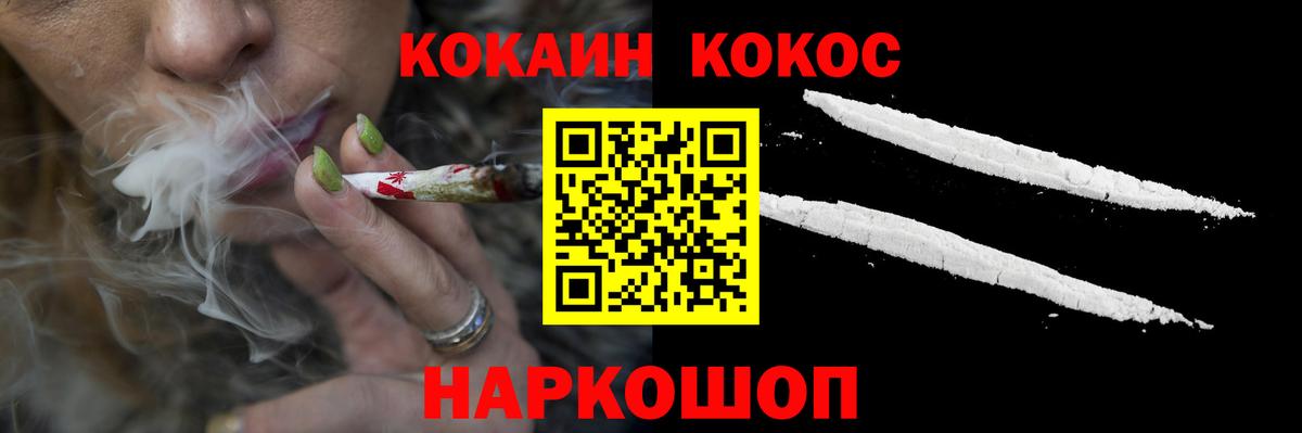 Кокаин 97% Выборг