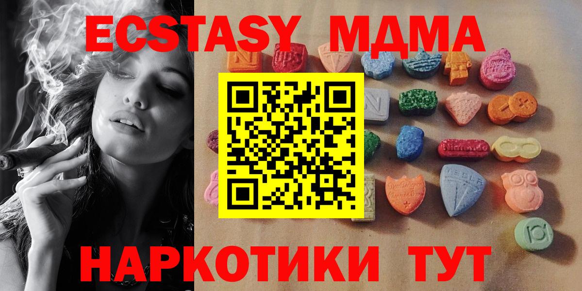 Ecstasy 99%  Ecstasy 300 mg  Вход с VPN  Экстази  Выборг 