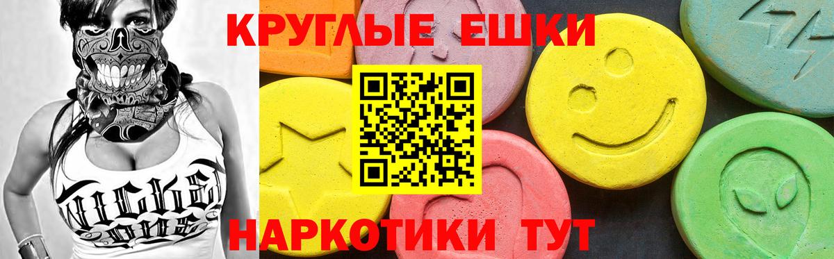 Экстази Punisher Выборг
