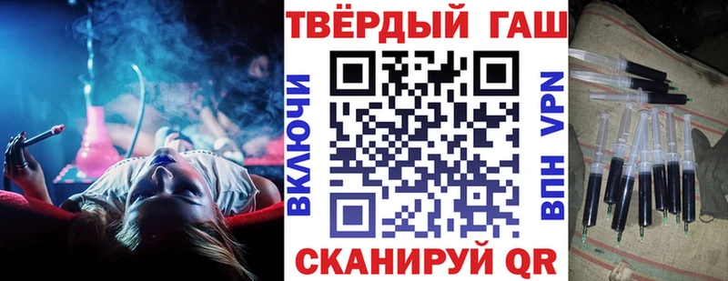 ГАШИШ 40% ТГК Выборг