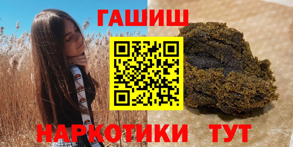 ГАШИШ Изолятор Выборг