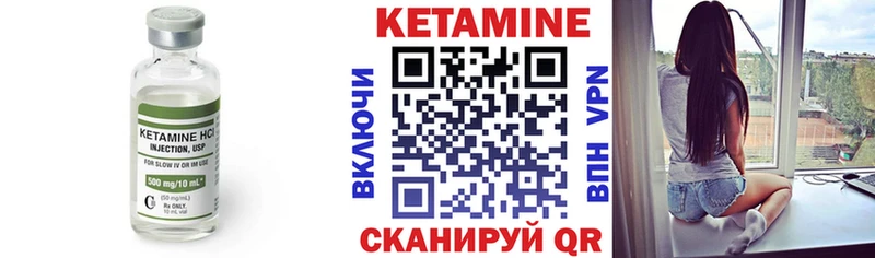 ссылка на мегу рабочий сайт  Выборг  КЕТАМИН ketamine  купить наркотик 