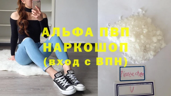 ALPHA-PVP Верхнеуральск