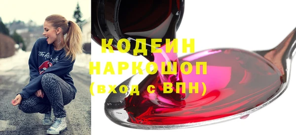 дмт Верхний Тагил