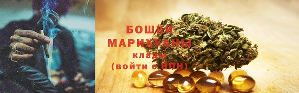 мефедрон мука Тайга