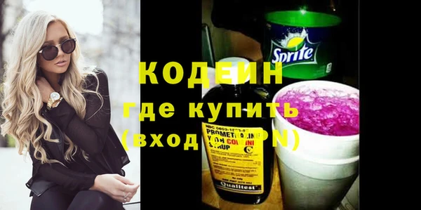 дмт Верхний Тагил