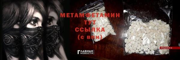 ALPHA-PVP Верхнеуральск