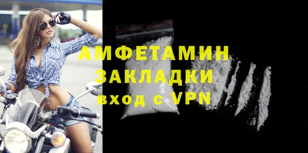 мефедрон мука Тайга