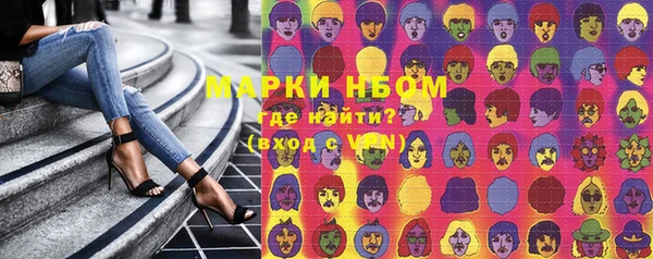 дмт Верхний Тагил