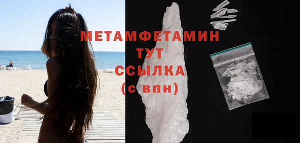 каннабис Верея