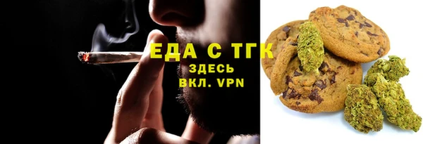 дмт Верхний Тагил