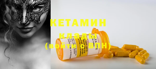 дмт Верхний Тагил