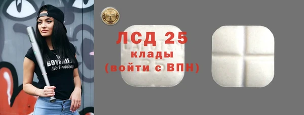 ALPHA-PVP Верхнеуральск