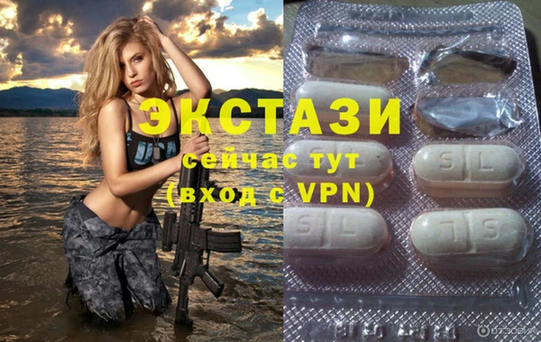 мефедрон мука Тайга