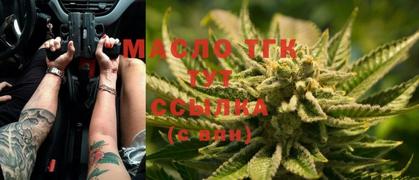 каннабис Верея