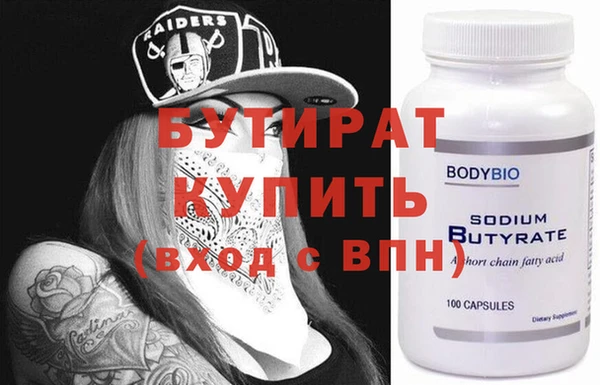 ALPHA-PVP Верхнеуральск