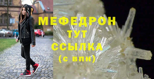 дмт Верхний Тагил