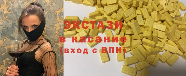 дмт Верхний Тагил