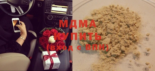 ALPHA-PVP Верхнеуральск