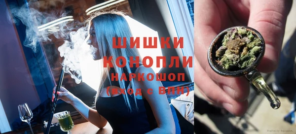 дмт Верхний Тагил