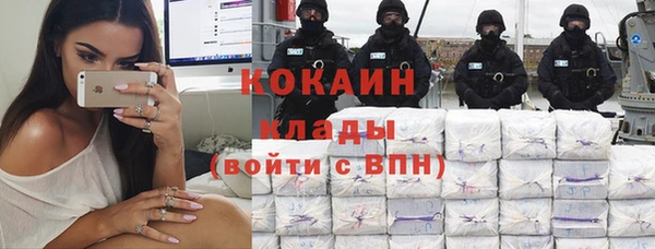кокаин Сясьстрой