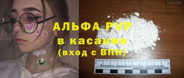 мефедрон мука Тайга