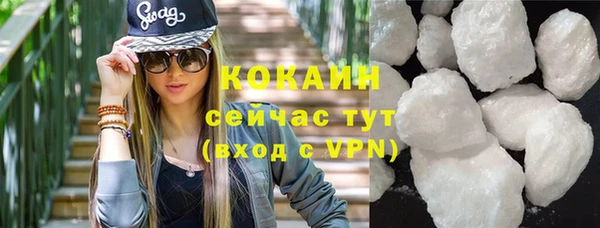 дмт Верхний Тагил