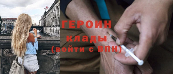 каннабис Верея