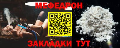 мефедрон мука Лесосибирск