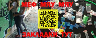мефедрон мука Лесосибирск
