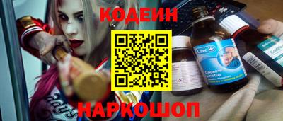 прущие крисы Ливны