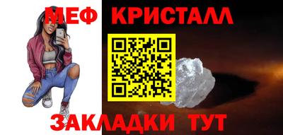 мефедрон мука Лесосибирск