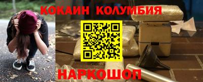 мефедрон мука Лесосибирск