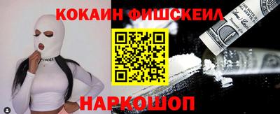мефедрон мука Лесосибирск