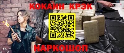 прущие крисы Ливны