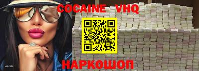 мефедрон мука Лесосибирск