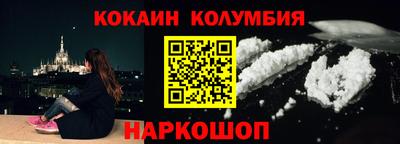 прущие крисы Ливны