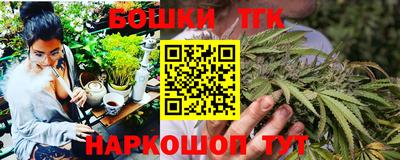 прущие крисы Ливны