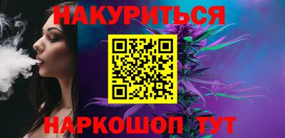 прущие крисы Ливны