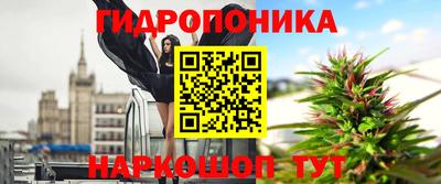 прущие крисы Ливны