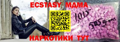 прущие крисы Ливны