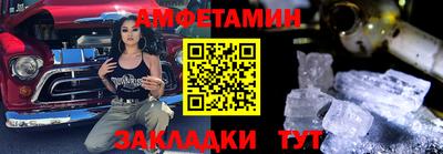 прущие крисы Ливны