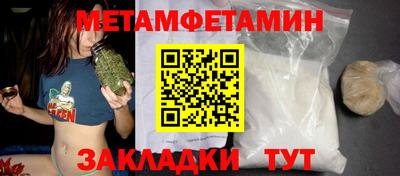 мефедрон мука Лесосибирск