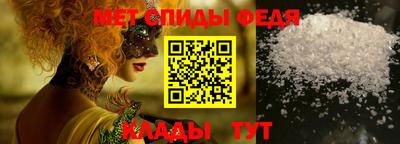прущие крисы Ливны