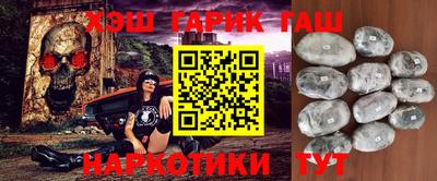 прущие крисы Ливны