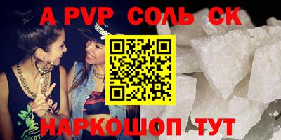 мефедрон мука Лесосибирск