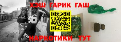 прущие крисы Ливны